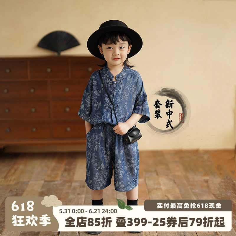 砚台家新中式男童夏装套装国风牛仔立领衬衫短裤两件套儿童薄短袖
