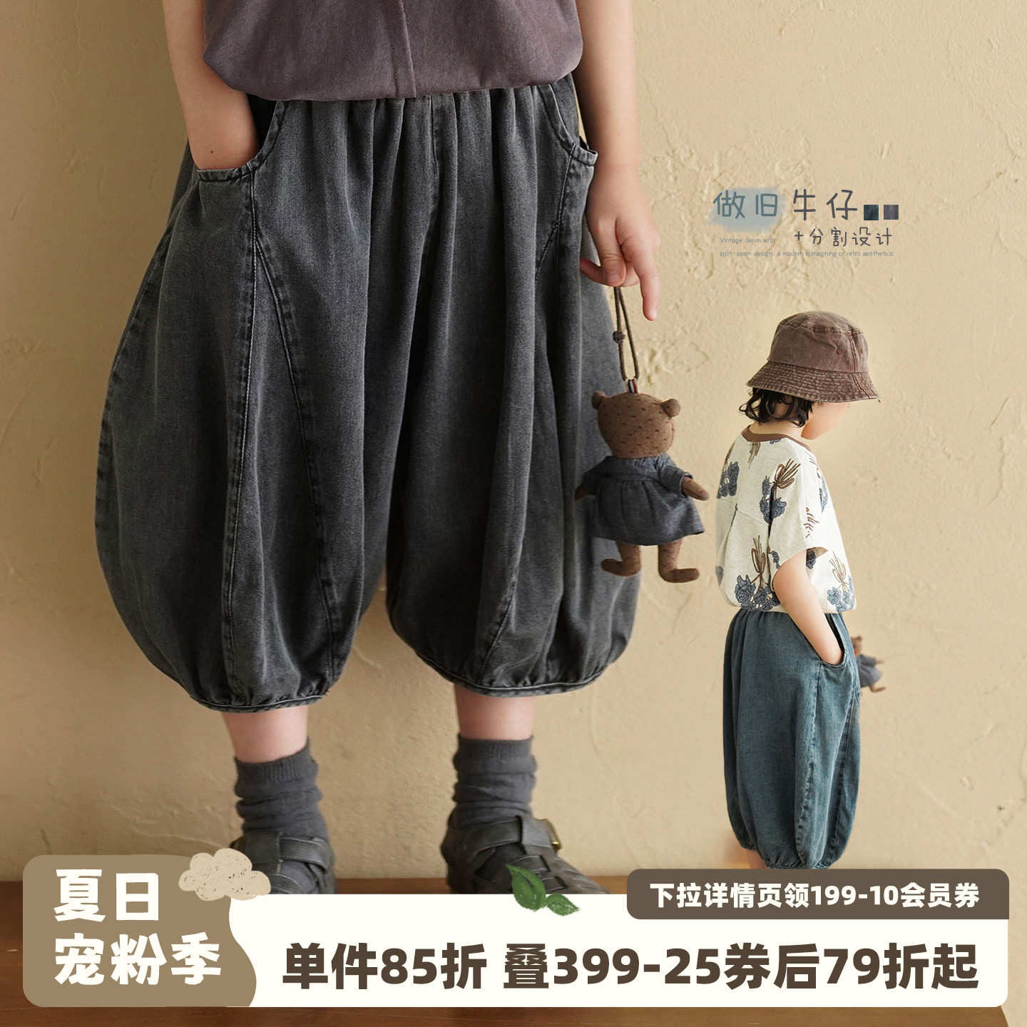 砚台家男童纯棉做旧黑色牛仔裤夏款童装中小童蓝色七分裤儿童裤子