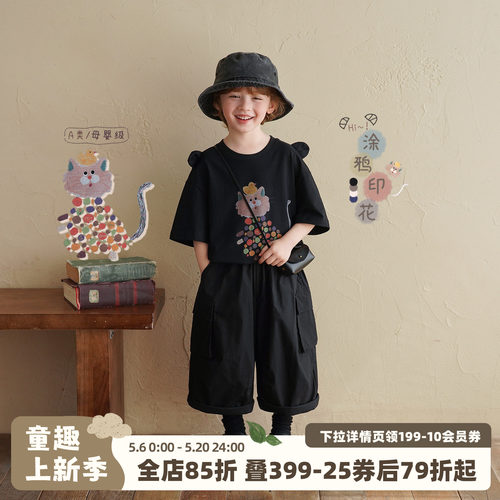 砚台家儿童全棉黑色短袖T恤宽松透气夏款童装男孩A类上衣男童半袖