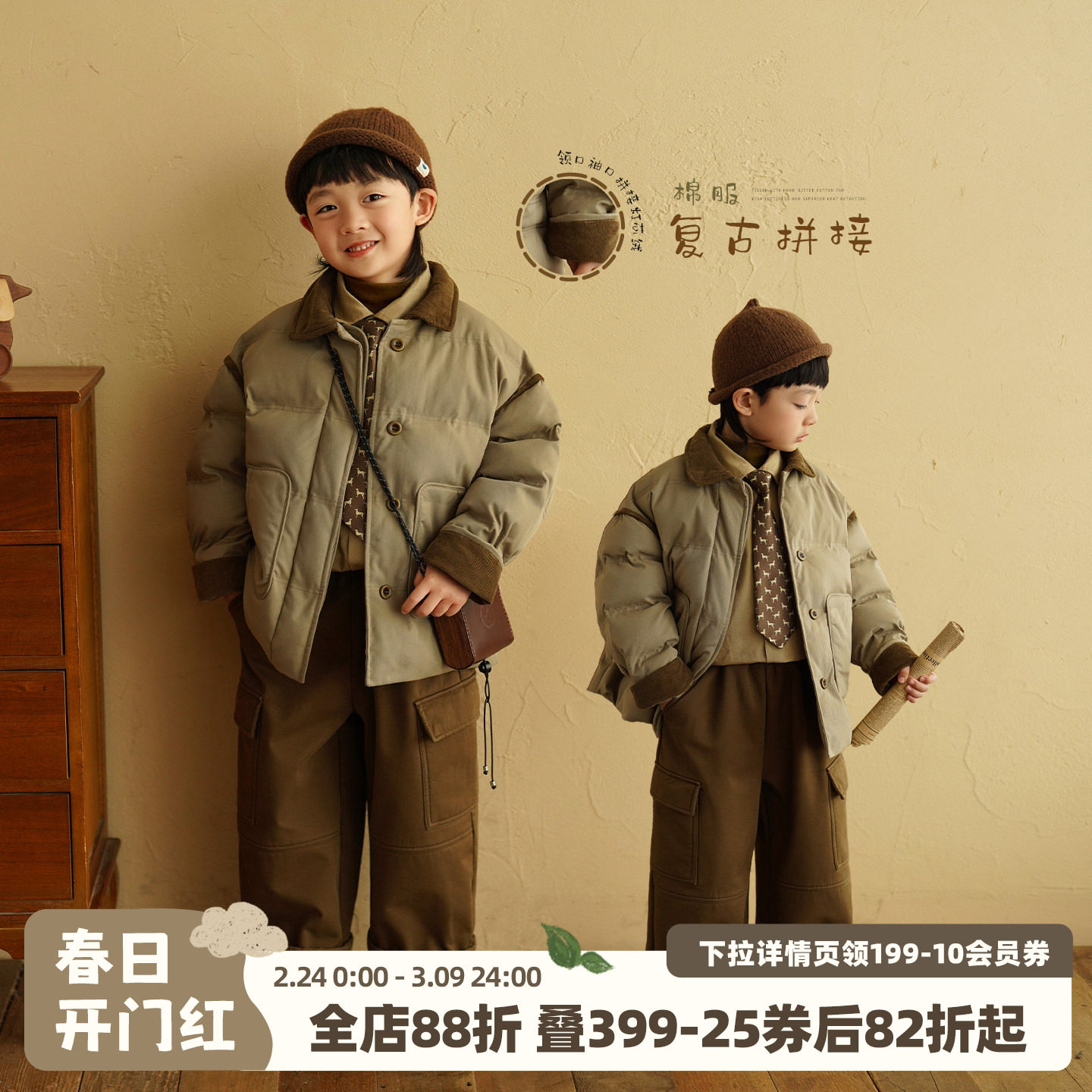 砚台家童装男童棉服加厚保暖冬装新款棉袄中大童棉衣儿童夹棉外套