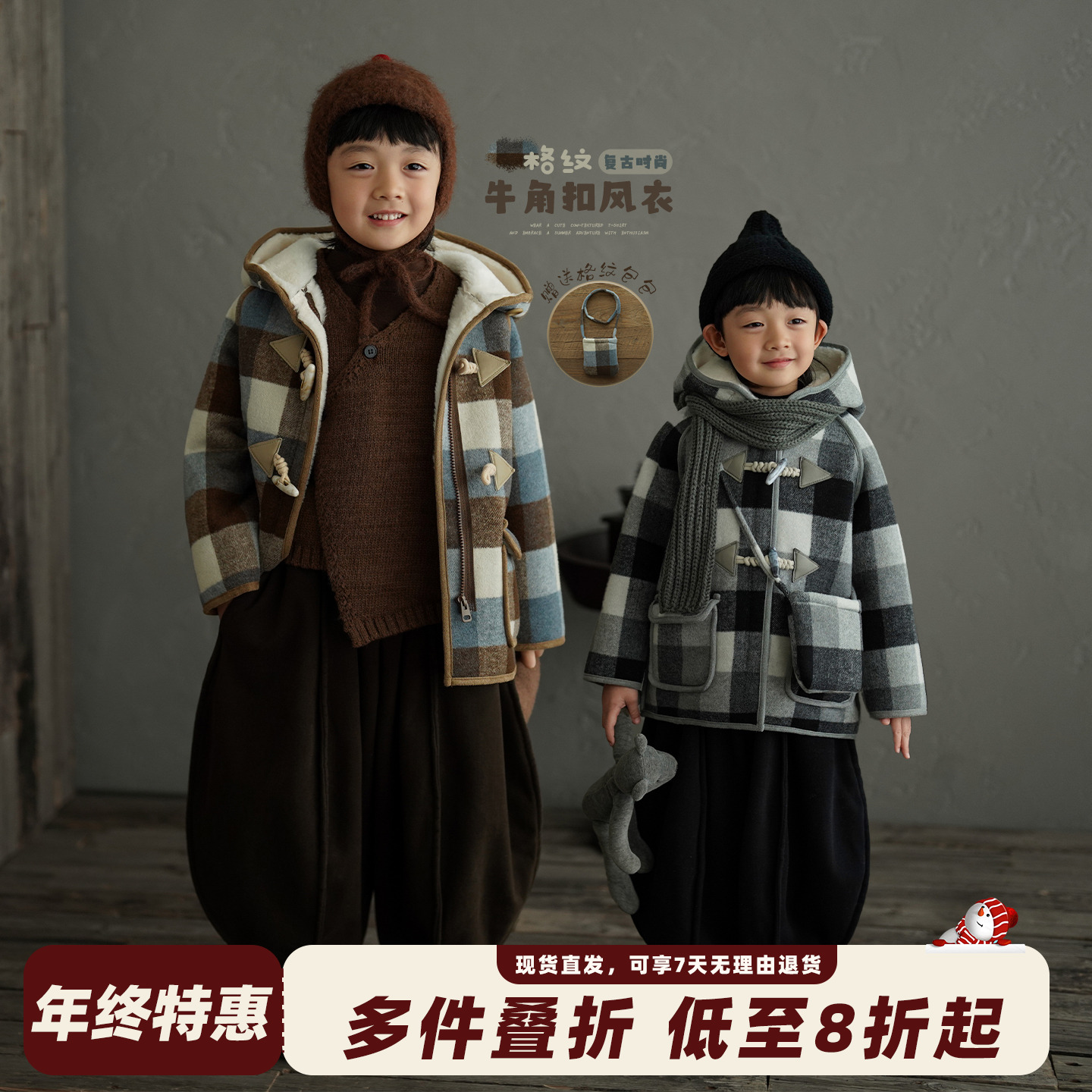 男童加绒加厚保暖牛角扣棉服