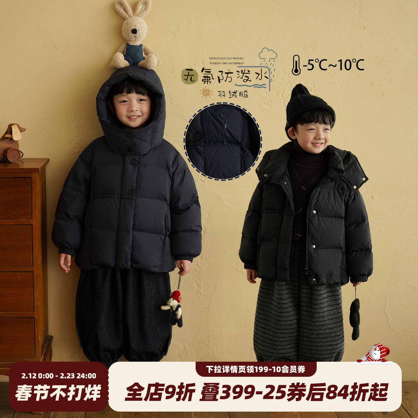 砚台家男童黑色连帽羽绒服2025冬季新款百搭儿童防水外套保暖加厚