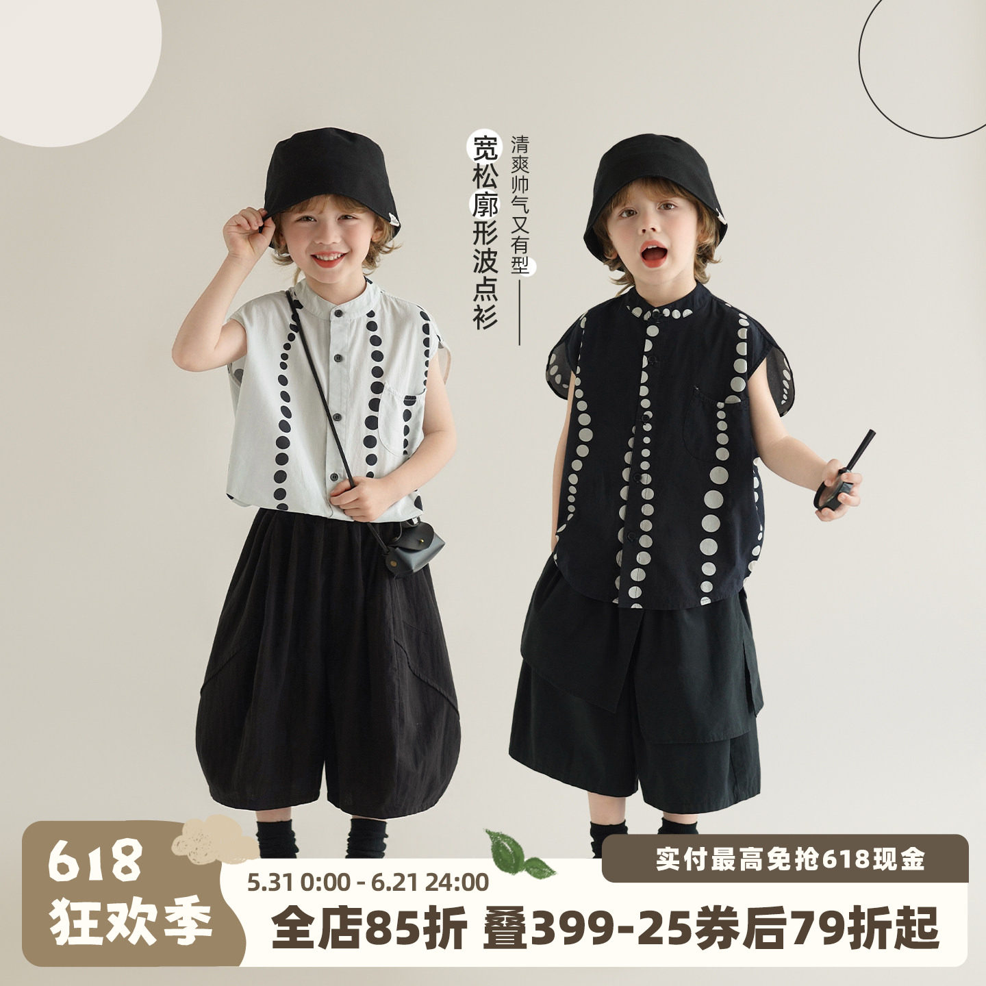 砚台家男童波点纯棉廓形衬衫2026新款小男孩夏季轻薄透气宽松上衣