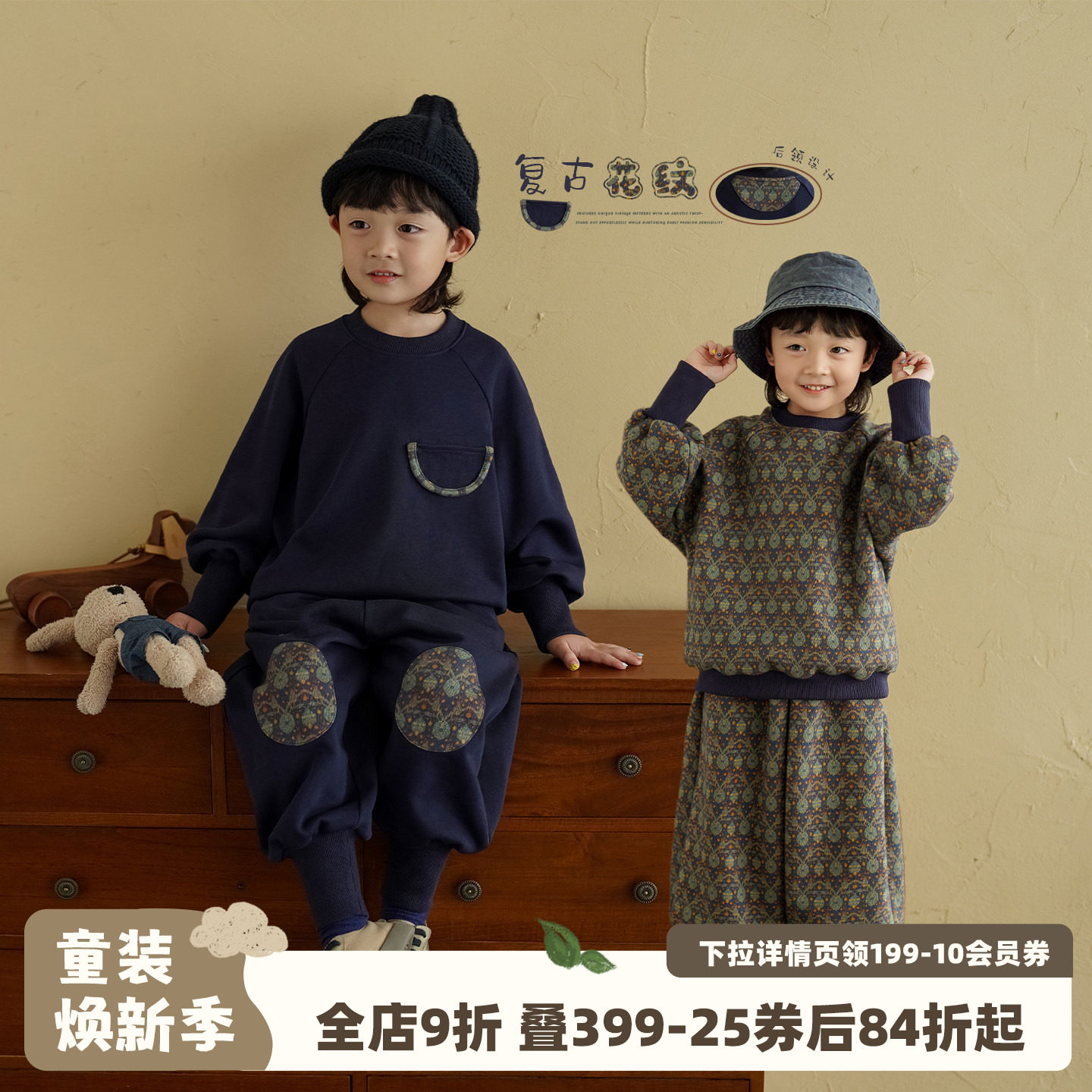 砚台家男童卫衣卫裤套装春季宝宝复古长袖上衣儿童衣服两件套帅气