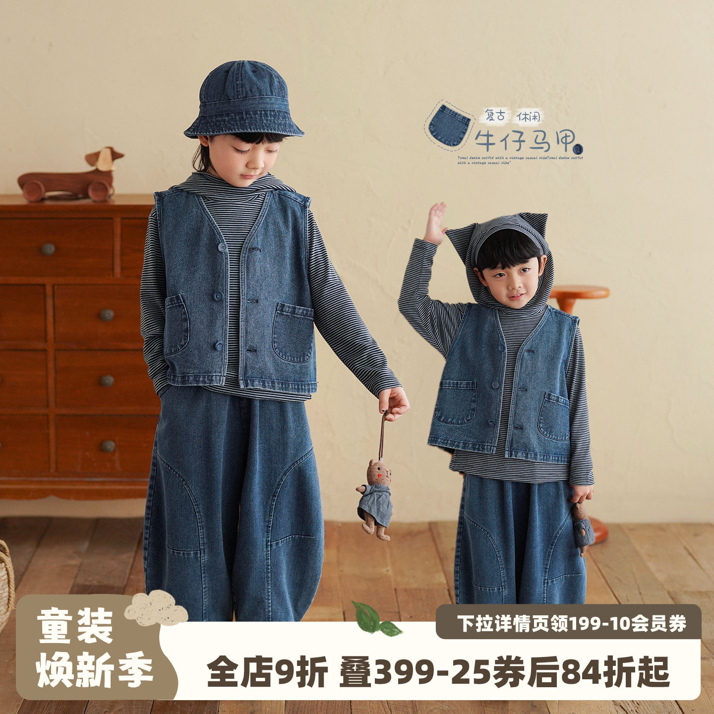 砚台家童装儿童复古休闲牛仔马甲春装衣服洋气男宝宝上衣儿童坎肩