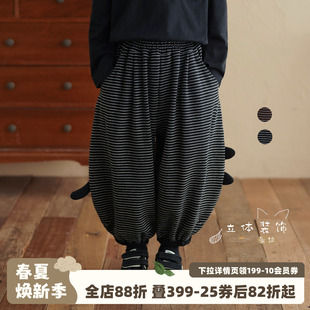 儿童黑白条纹灯笼裤 男童裤 2026春季 中小童束脚裤 子 新款 砚台家童装