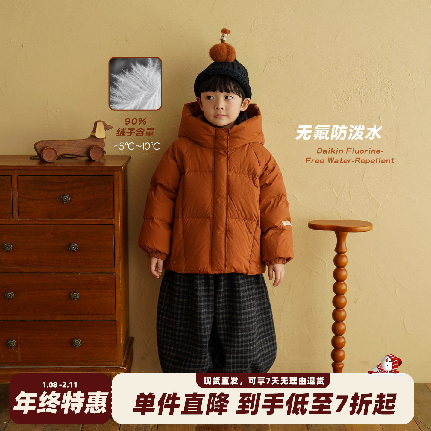 砚台家童装男童90鸭绒羽绒服2025冬新款保暖宝宝外套加厚儿童冬装,童装/婴儿装/亲子装,羽绒服,淘宝优惠券,粉丝福利购,淘宝优惠卷