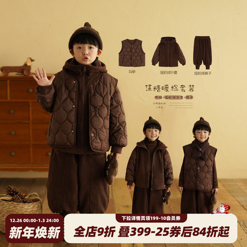 男童加绒保暖三件套冬装洋气