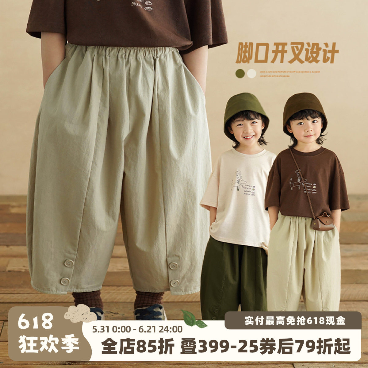 砚台家童装男童纯棉休闲裤夏季裤子儿童宽松九分裤男宝薄款哈伦裤