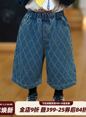 砚台家童装儿童蓝色牛仔裤秋装帅气童服男童格子七分裤男宝直筒裤