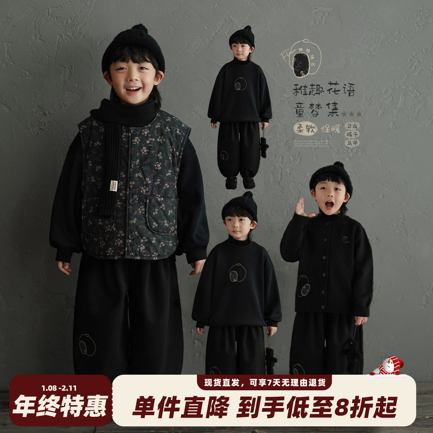 砚台家童装男童加绒套装2025冬季新款夹棉马甲儿童黑色卫衣休闲裤