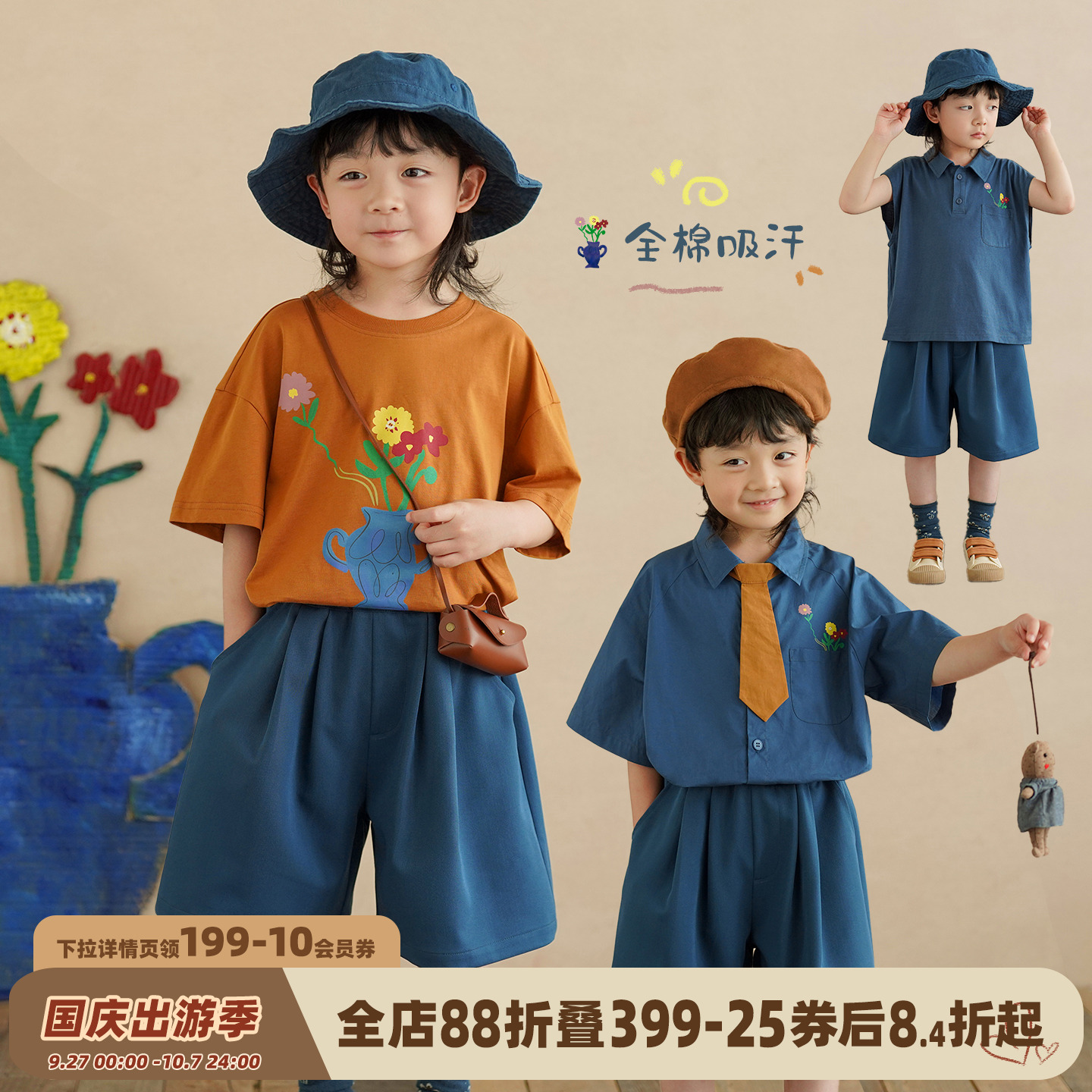砚台家童装儿童短袖短裤两件套2025新款帅气时髦男童纯棉印花套装