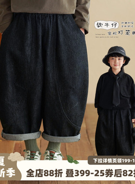砚台家童装男童黑色仿牛仔灯笼裤春款宝宝超好看长裤子儿童休闲裤