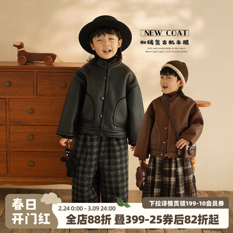 砚台家复古儿童加绒皮衣男童保暖外套宝宝立领机车服小童夹克冬款