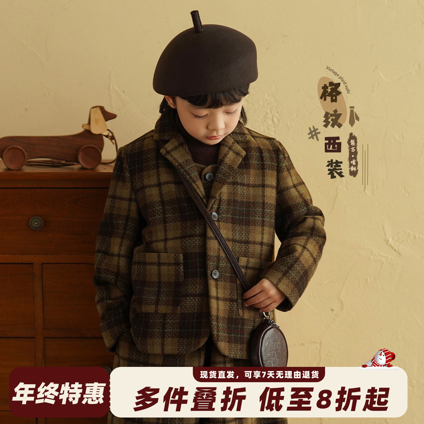 砚台家童装男童复古毛呢外套秋冬款洋气儿童格子西装男宝宝衣服潮,童装/婴儿装/亲子装,西服/小西装,淘宝优惠券,粉丝福利购,淘宝优惠卷