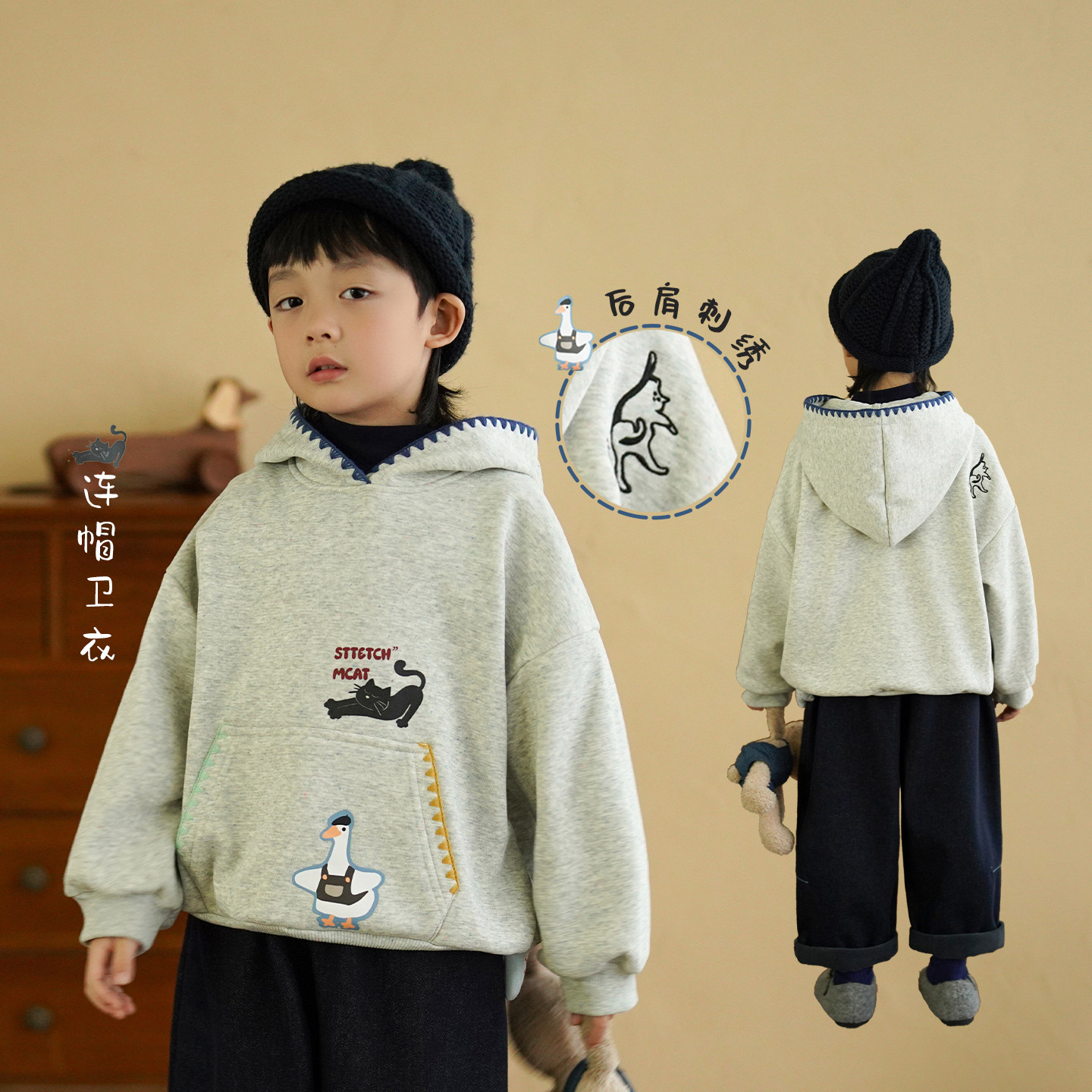 砚台家童装男童连帽卫衣印花春款衣服宝宝贝壳绣帽衫儿童长袖上衣