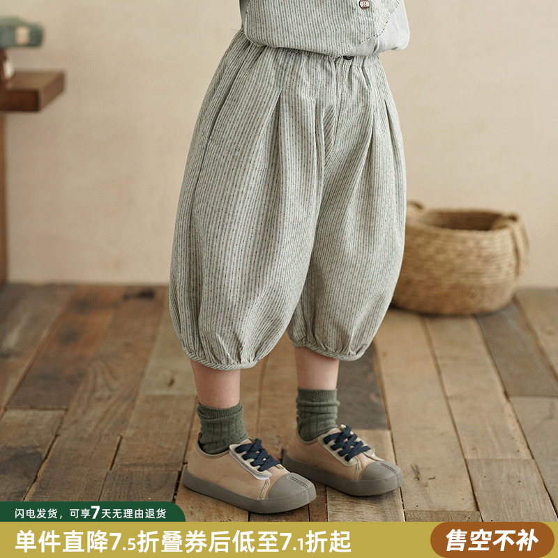 砚台家男童条纹休闲裤2025夏季新款儿童纯棉七分灯笼裤男宝宝裤子
