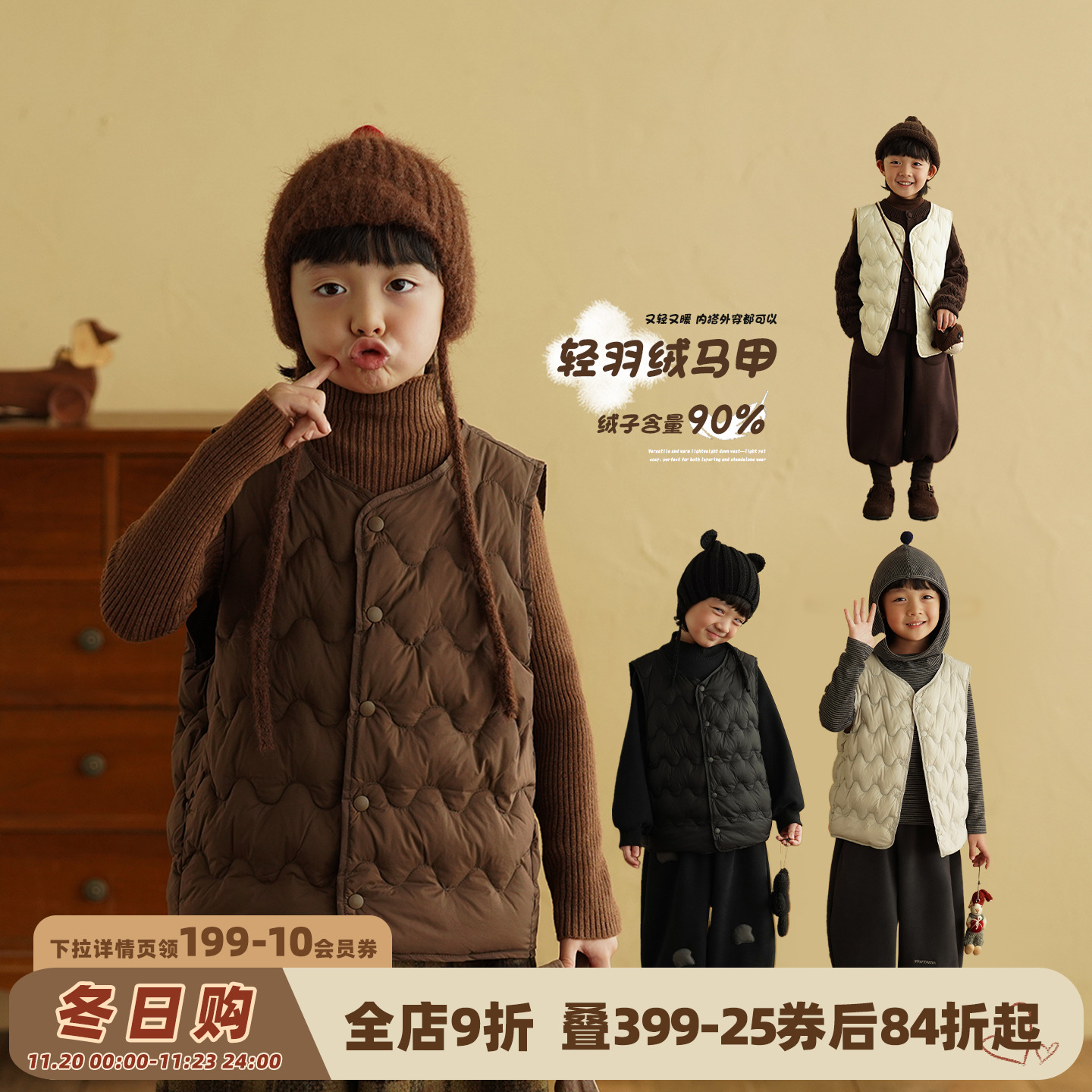男童轻羽绒马甲外穿轻薄2025秋冬