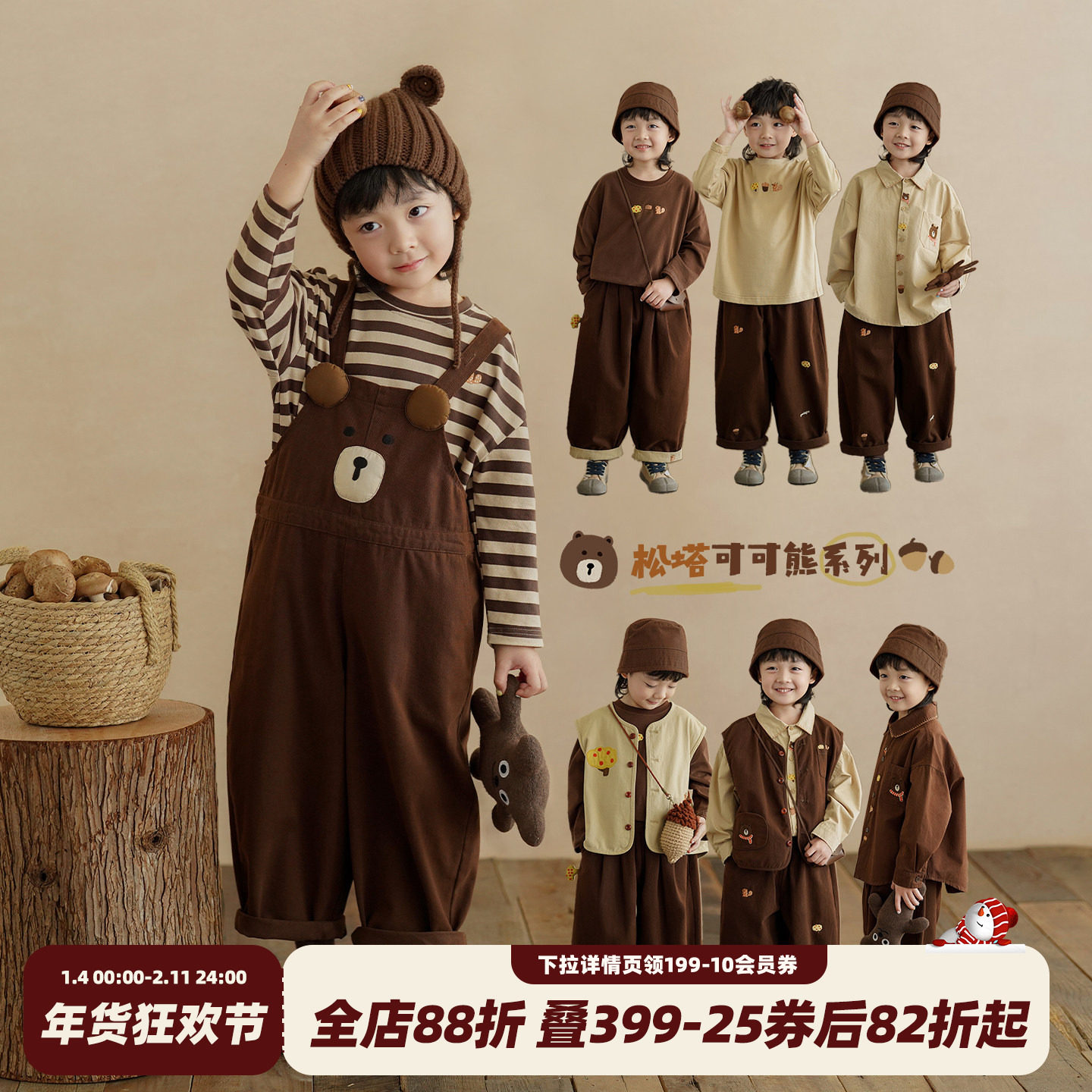 砚台家男童全棉背带裤套装春装秋衬衫儿童长袖T恤男孩马甲直筒裤,童装/婴儿装/亲子装,套装,淘宝优惠券,粉丝福利购,淘宝优惠卷