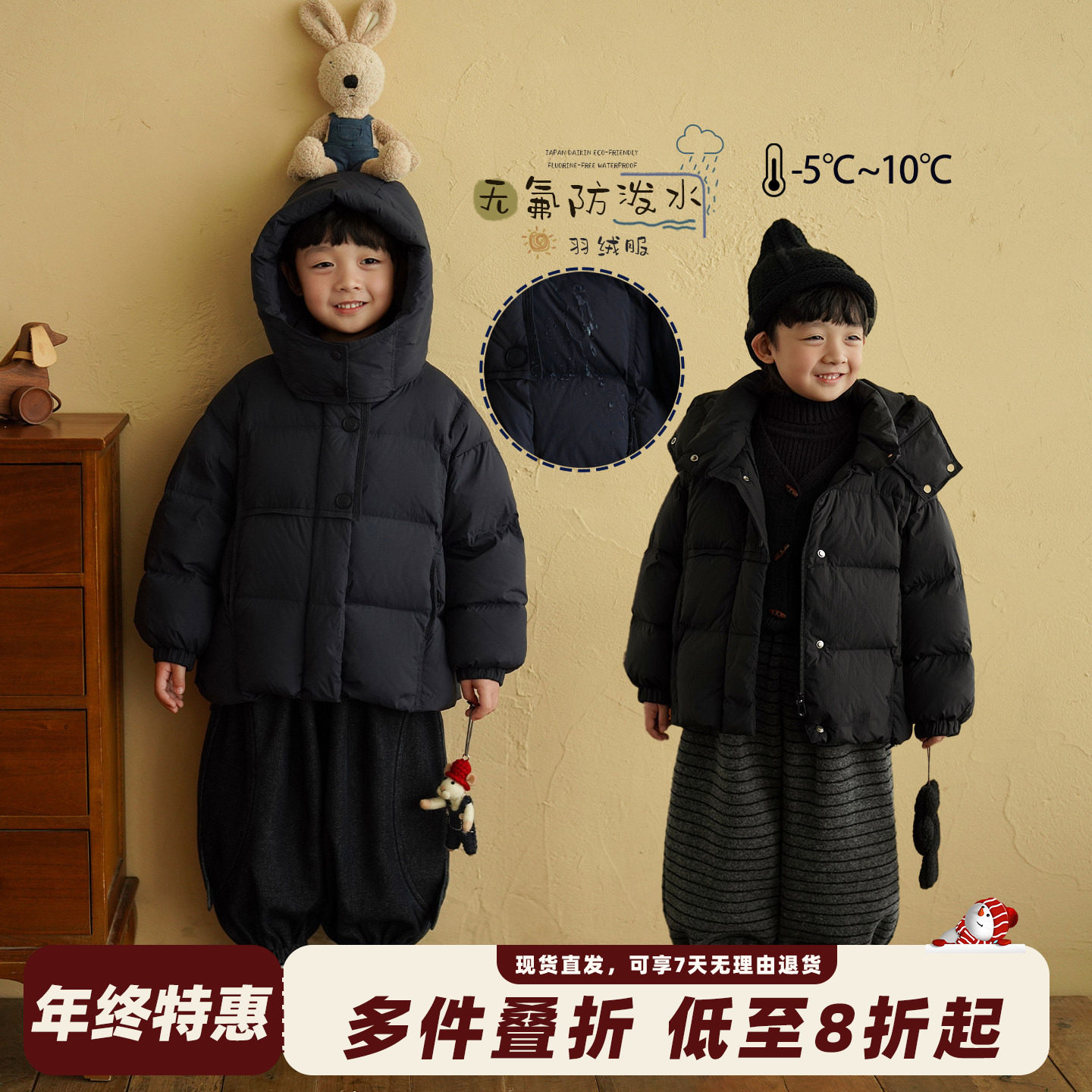 砚台家男童黑色连帽羽绒服2025冬季新款百搭儿童防水外套保暖加厚,童装/婴儿装/亲子装,羽绒服,淘宝优惠券,粉丝福利购,淘宝优惠卷