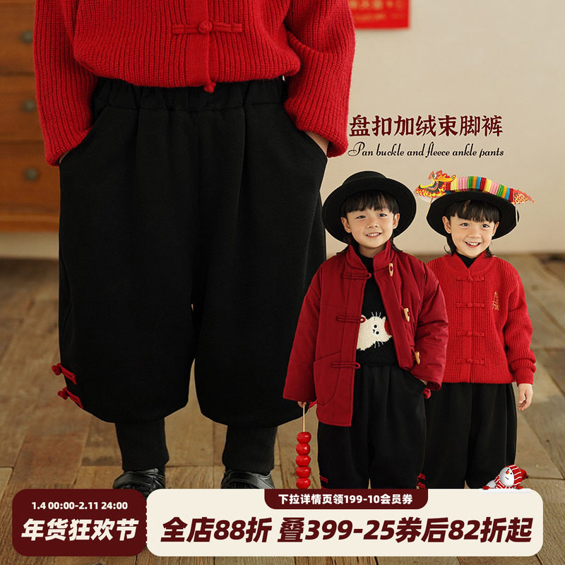 砚台家男宝新中式儿童纯棉灯笼裤春秋新款男童厚卫裤宝宝冬装裤子