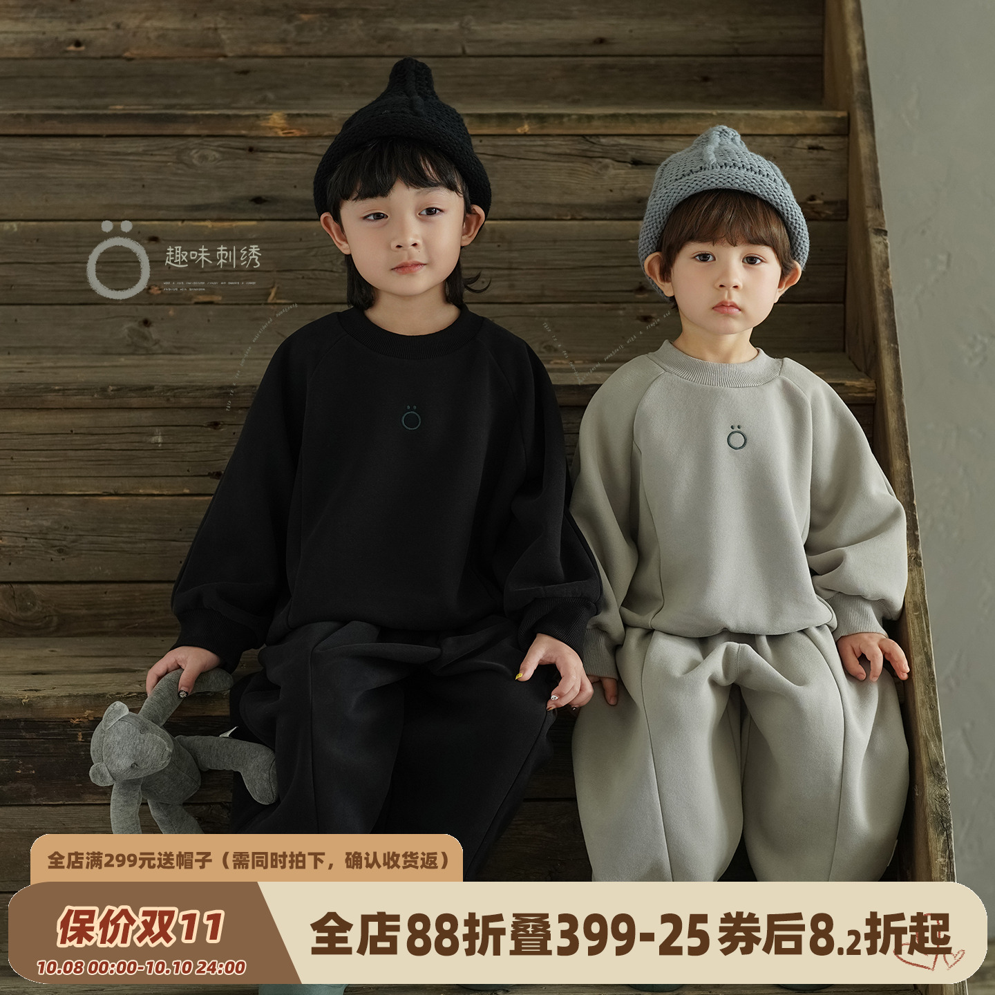 砚台家童装男童长袖套装2025秋装新款洋气儿童针织卫衣卫裤两件套