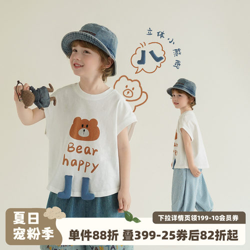 砚台家童装男童A类纯棉白色短袖2026新款夏季衣服宝宝上衣儿童T恤