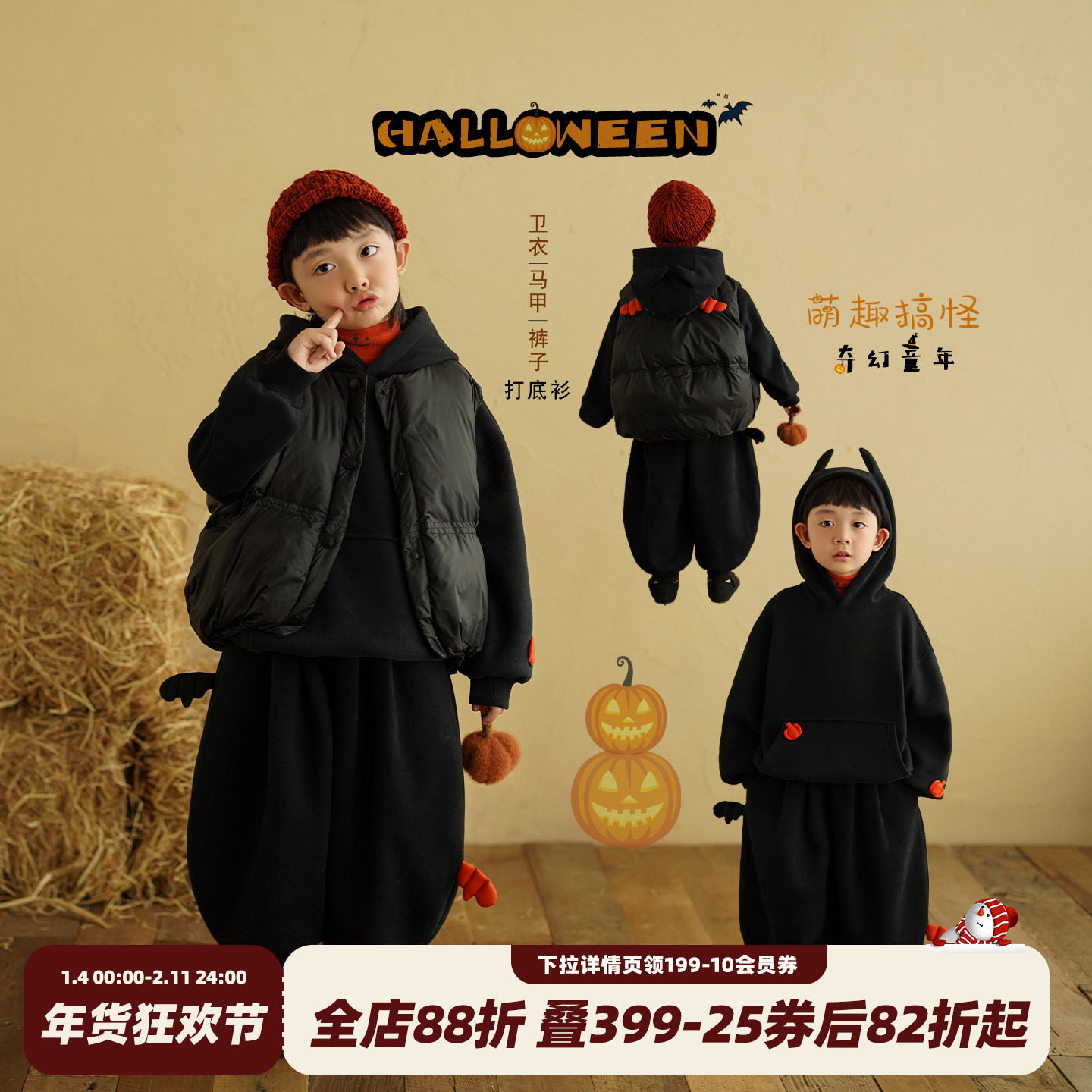 砚台家童装男童加绒卫衣套装冬装新款卫裤宝宝马甲儿童保暖打底衫