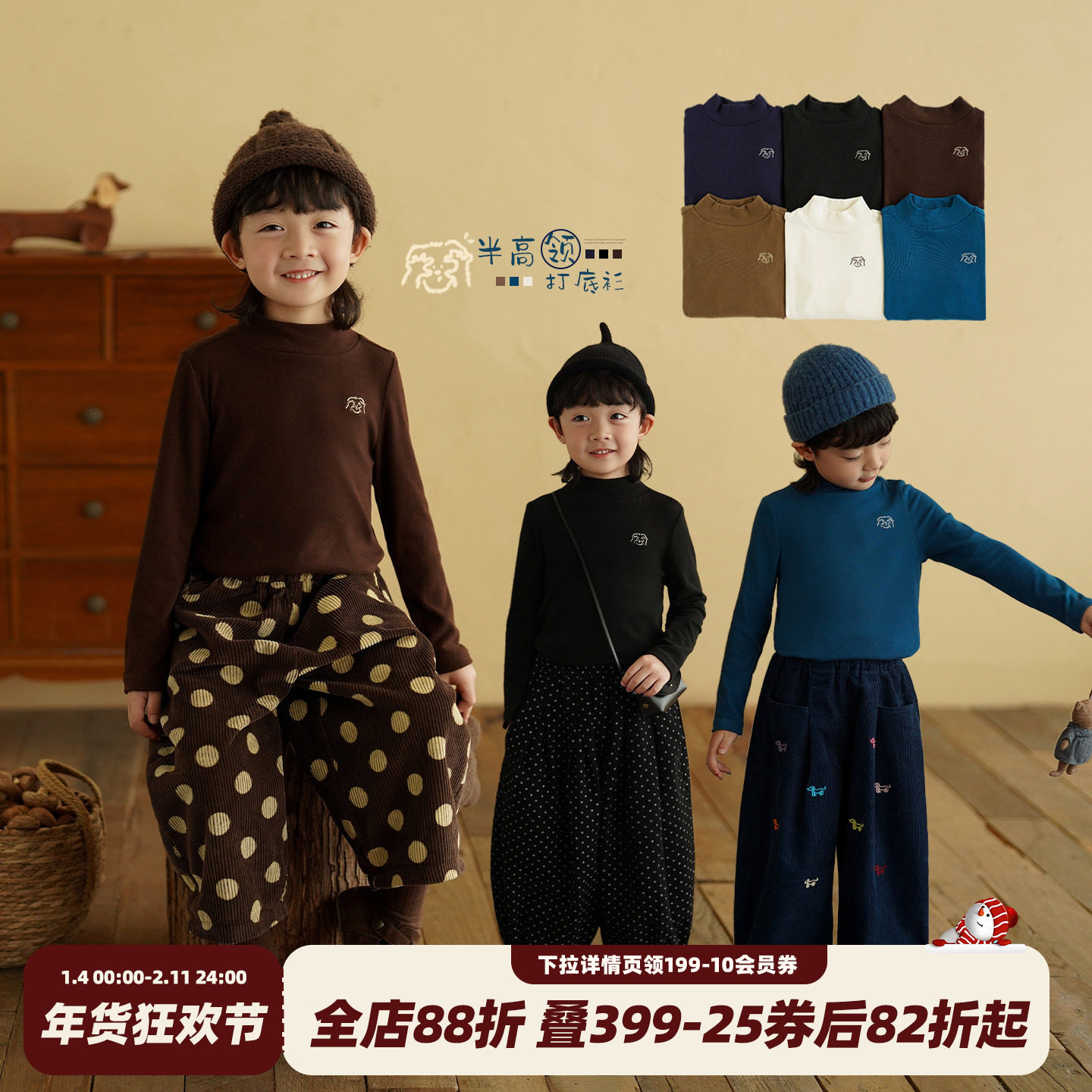 砚台家童装男童德绒半高领打底衫儿童内搭长袖T恤宝宝黑色秋冬装,童装/婴儿装/亲子装,T恤,淘宝优惠券,粉丝福利购,淘宝优惠卷