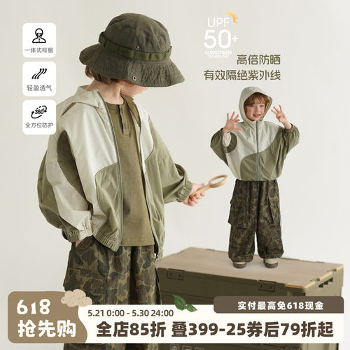 砚台家童装儿童UPF50+连帽防晒衣防紫外线夏季男童轻薄透气皮肤衣