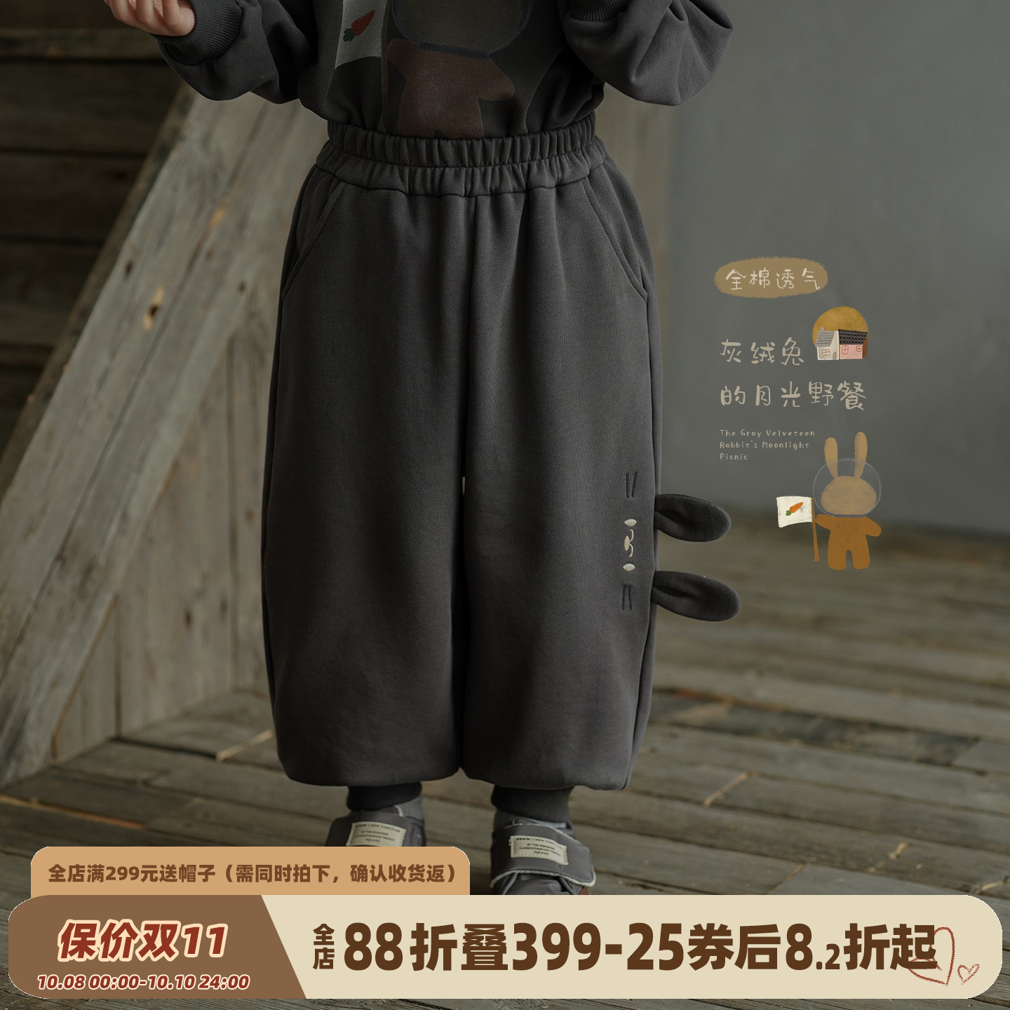 男童纯棉休闲运动裤卫裤