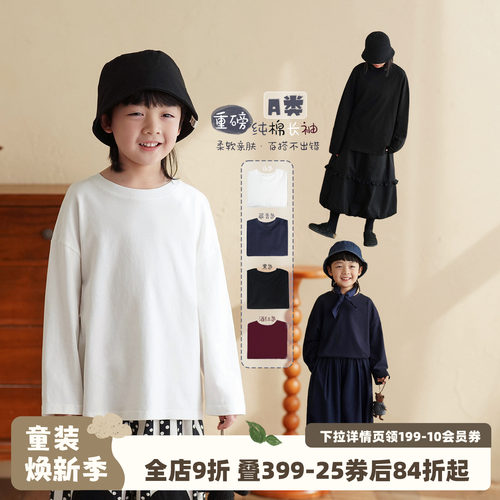 母子装A类纯棉黑色长袖T恤