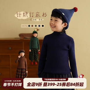 砚台家童装韩版儿童毛衣男童半高领打底衫宝宝针织上衣纯色秋冬款