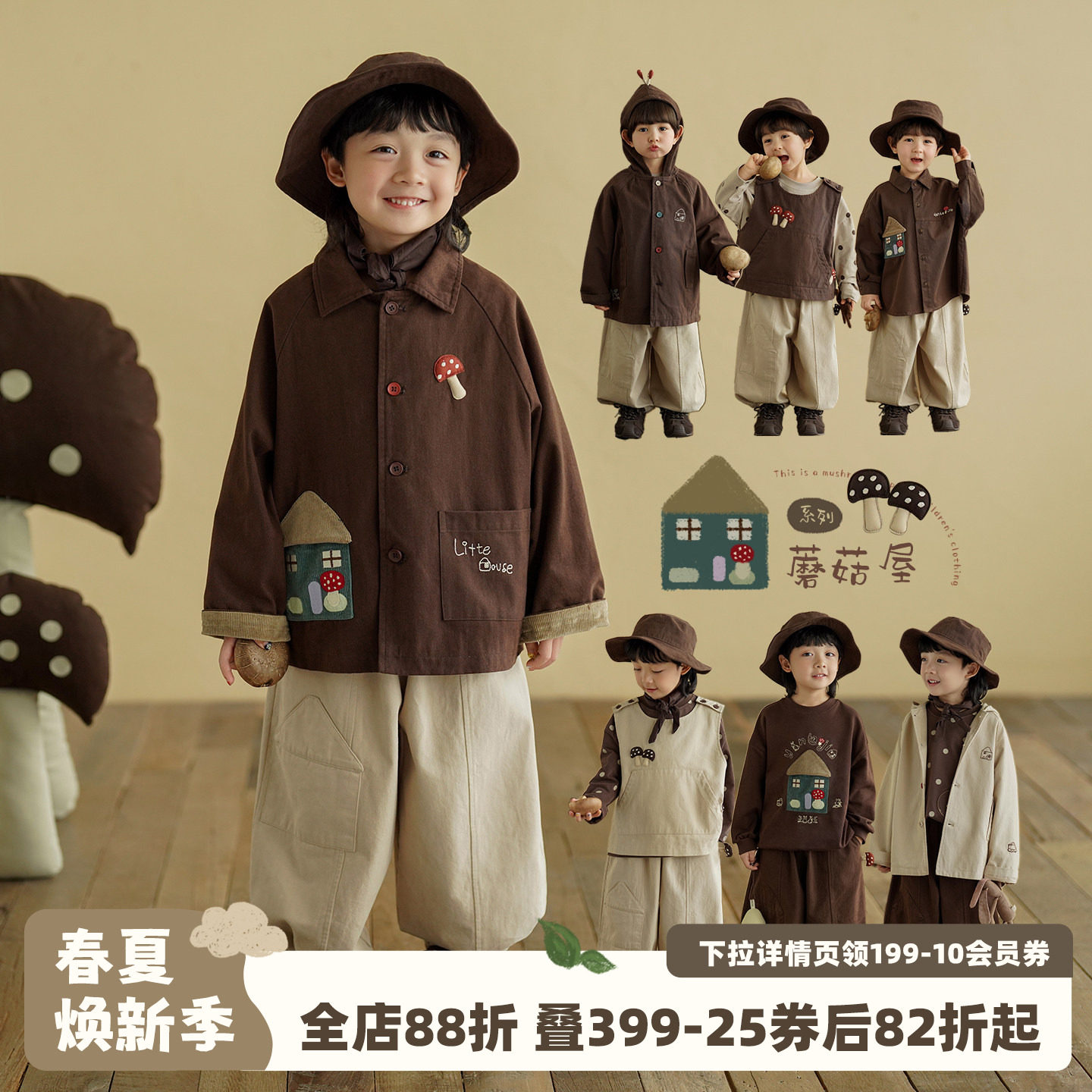 砚台家童装纯棉长袖套装春秋款外套小男童马甲衬衫儿童卫衣休闲裤