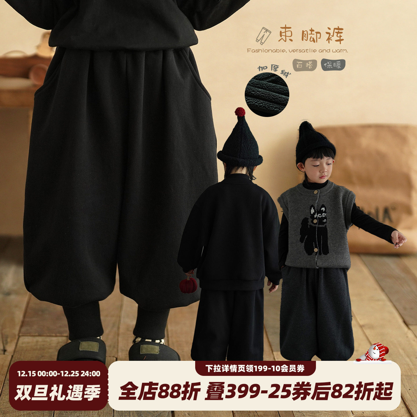 男童黑色加绒束脚灯笼卫裤