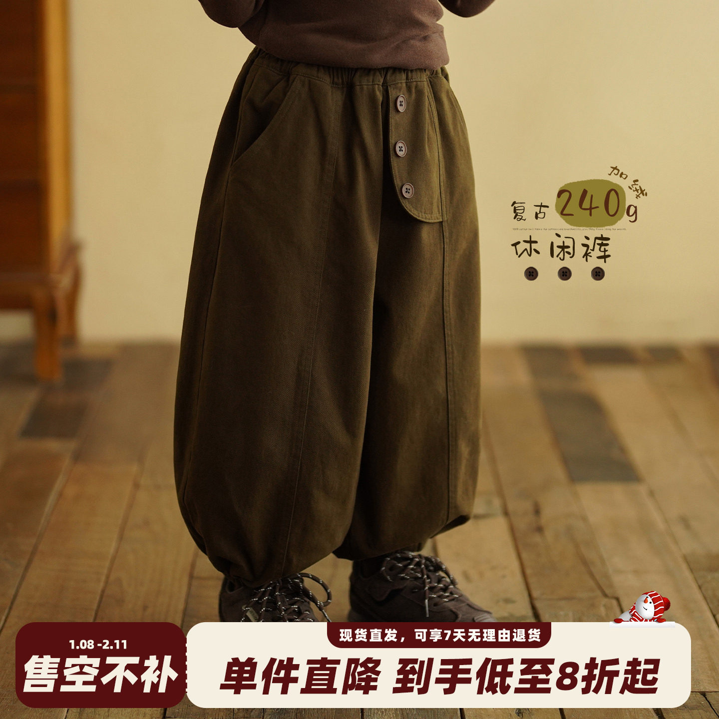 砚台家男童复古纯棉休闲裤2025冬季新款儿童加绒裤子中大童冬装潮