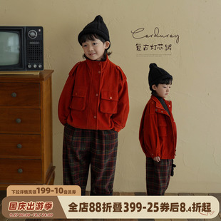 硯臺家童裝 男童紅色夾克中大童上衣 兒童純棉燈芯絨外套痞帥風秋裝