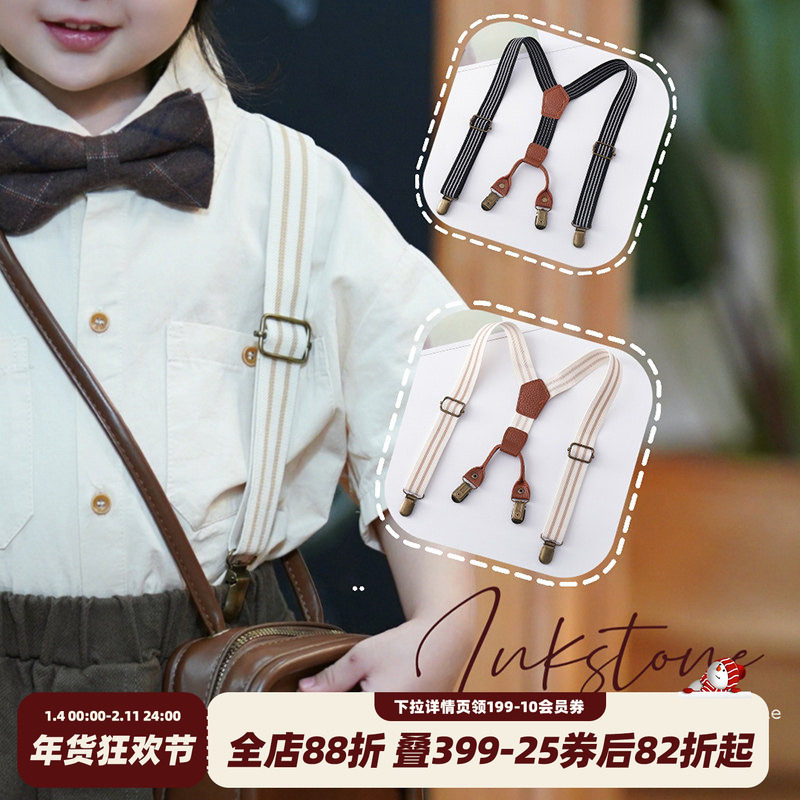 砚台家儿童裤子背带夹男女童宝宝裤带宝宝防滑吊裤带固定夹子潮,童装/婴儿装/亲子装,背带,淘宝优惠券,粉丝福利购,淘宝优惠卷