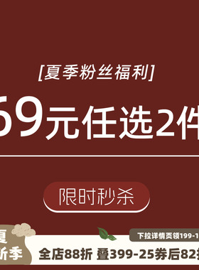 【69元任选2件】砚台家男童短袖T恤儿童夏装新款背心衬衫男孩裤子