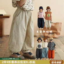 砚台家男童A类防蚊裤夏季新款宝宝棉麻长裤儿童夏日幼儿薄款裤子