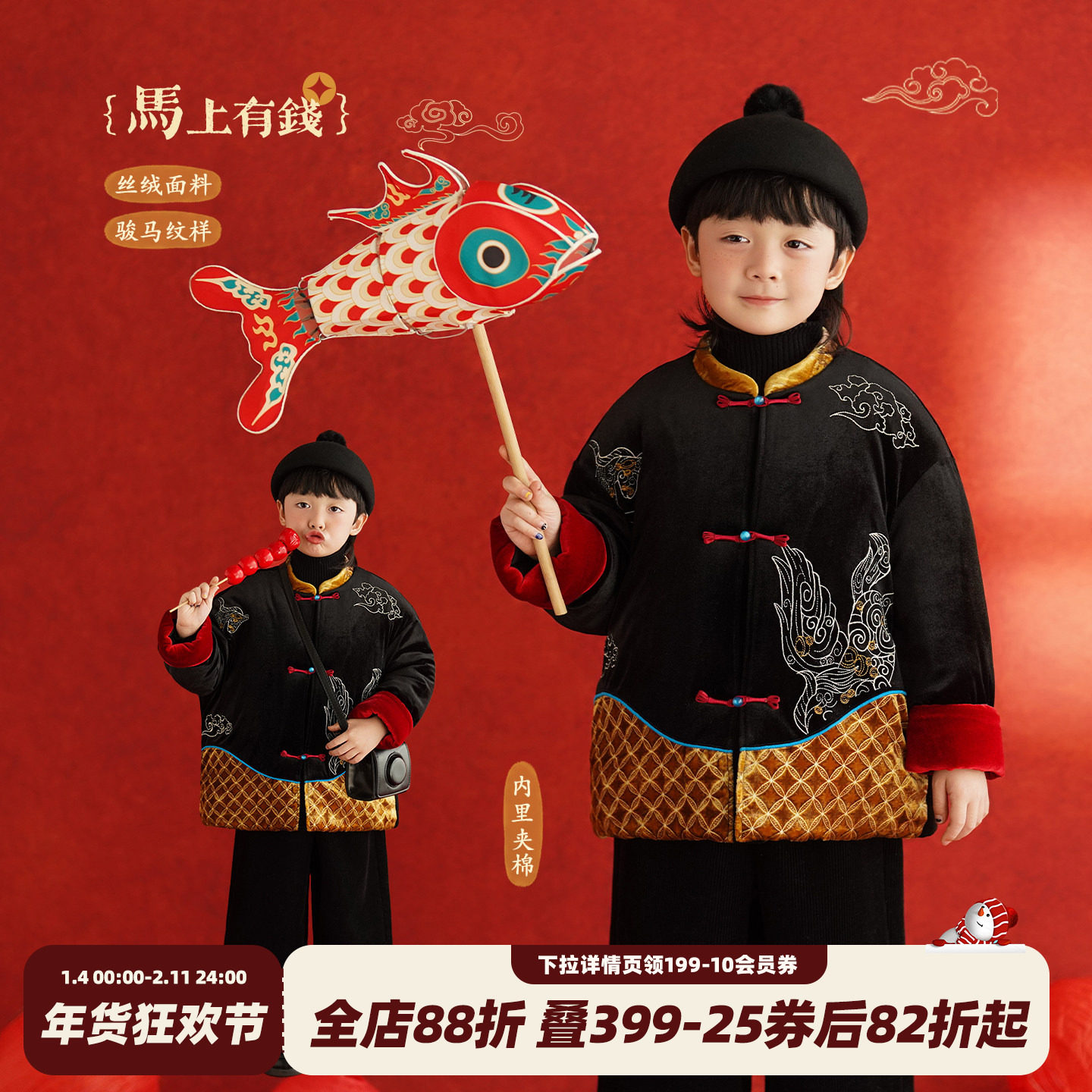 砚台家童装男童新中式拜年服冬装中国风撞色外套儿童红色过年衣服,童装/婴儿装/亲子装,唐装,淘宝优惠券,粉丝福利购,淘宝优惠卷