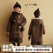 牛角扣大衣 儿童中长款 砚台家儿童复古格子加绒外套2025冬新款 童装