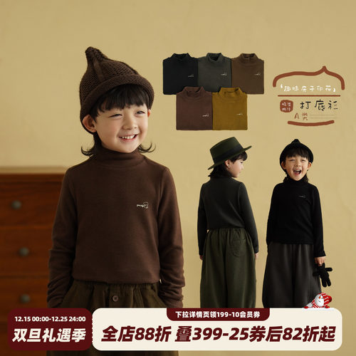 男童双面德绒长袖打底衫