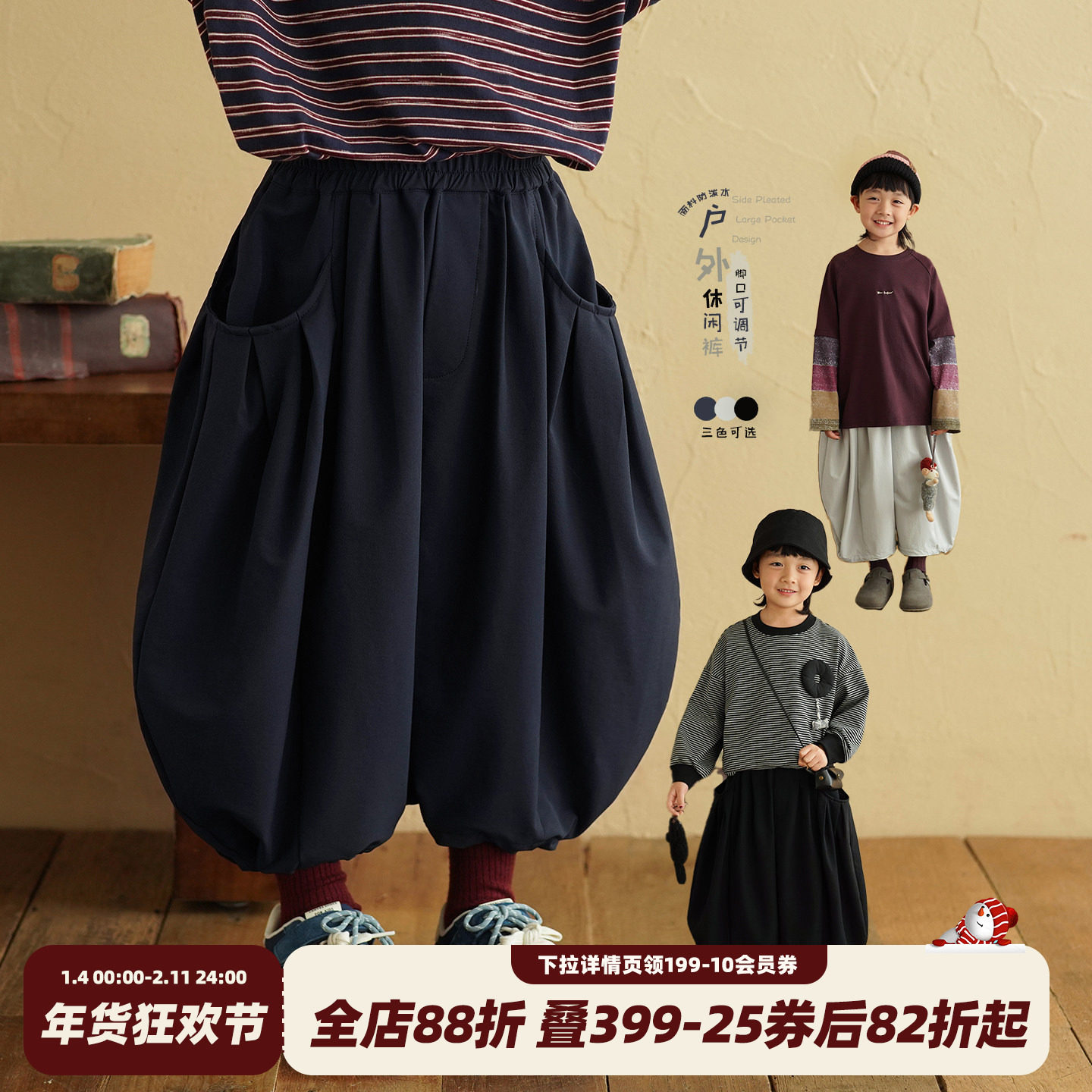 砚台家童装黑色大口袋九分裤2026春装男童裤子防水儿童户外休闲裤,童装/婴儿装/亲子装,裤子,淘宝优惠券,粉丝福利购,淘宝优惠卷