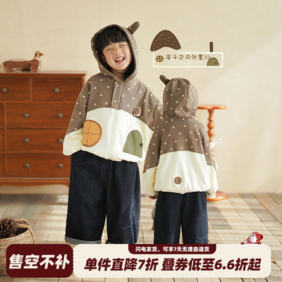 儿童卡通连帽拼色卫衣外套