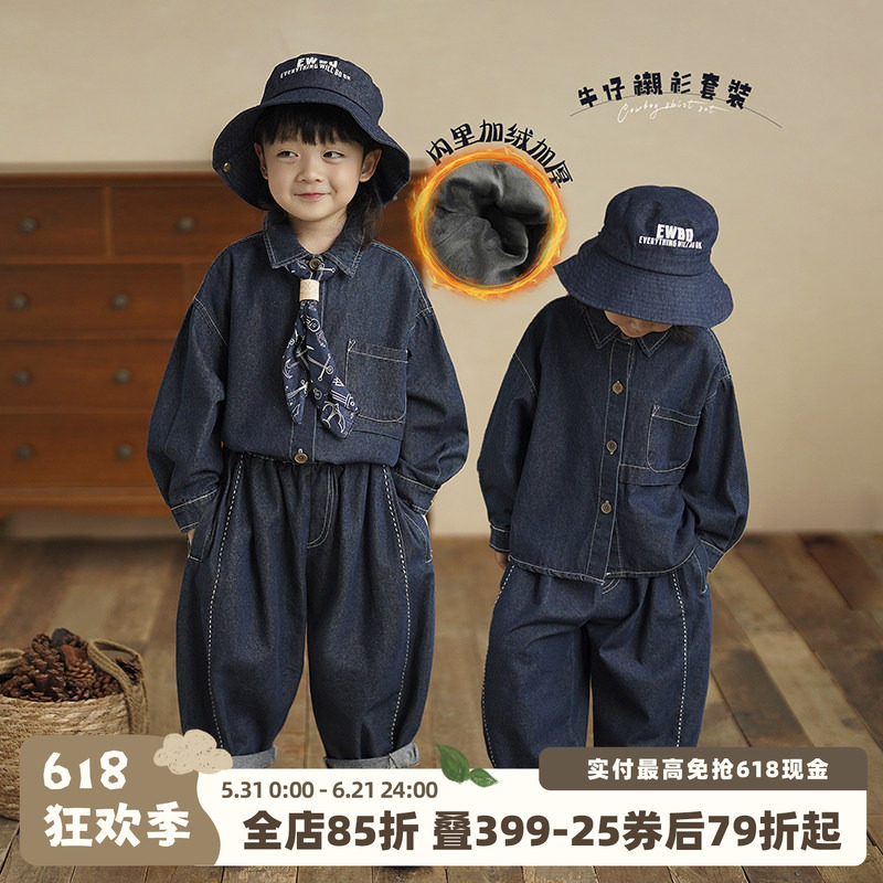 砚台家男童牛仔套装春装衣服幼童牛仔裤儿童长袖衬衫加绒两件套冬