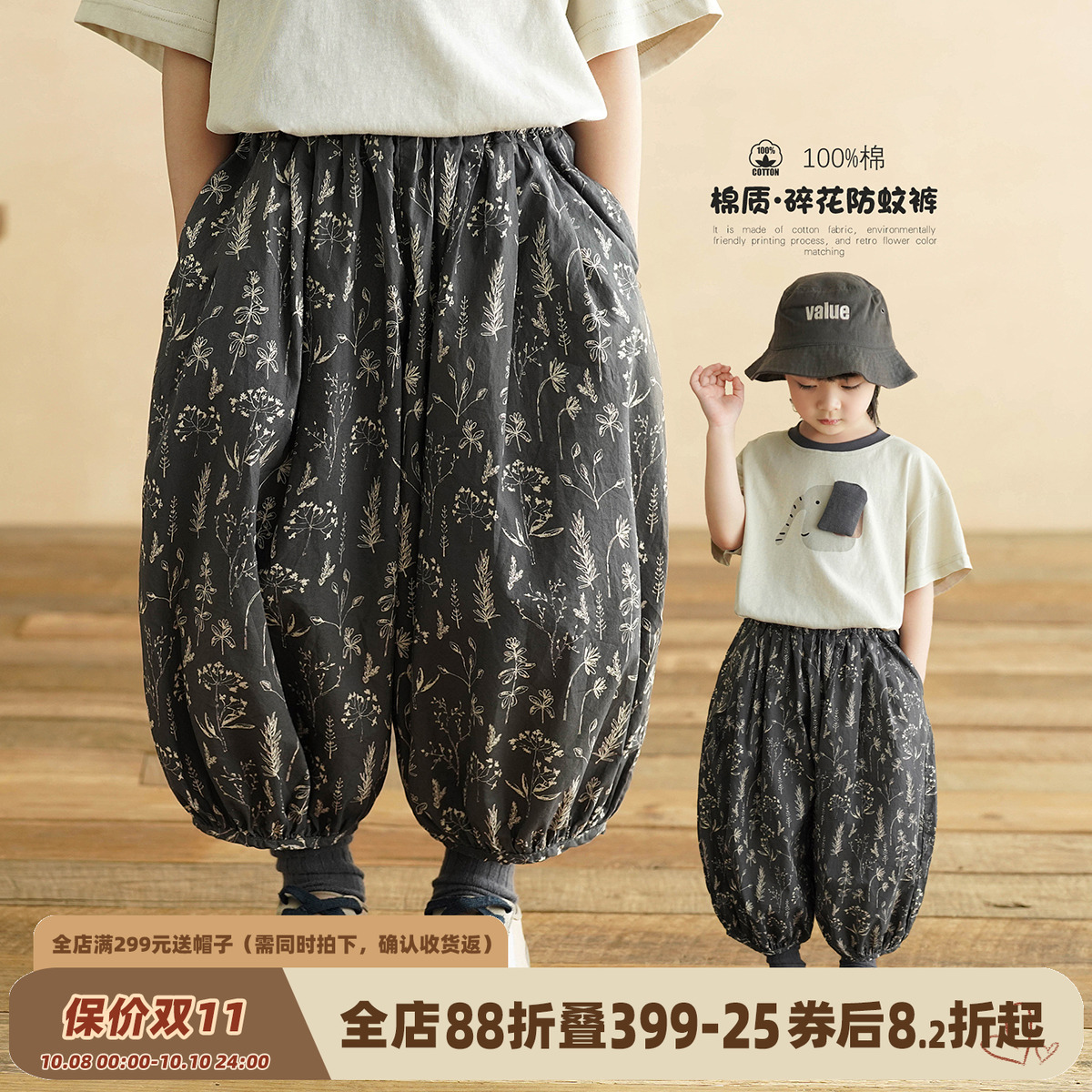 砚台家男童薄款防蚊裤2025夏季新款儿童碎花裤子男宝宝纯棉灯笼裤