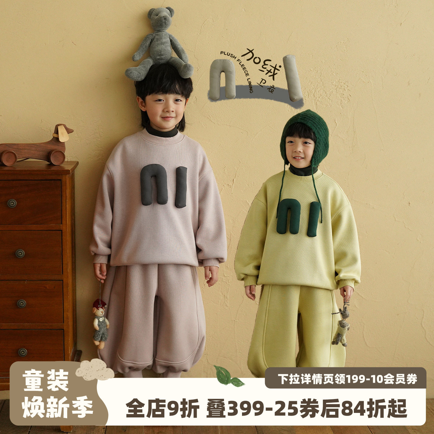 砚台家儿童加绒长袖套装2025冬新款男童卫衣卫裤男宝宝两件套冬装