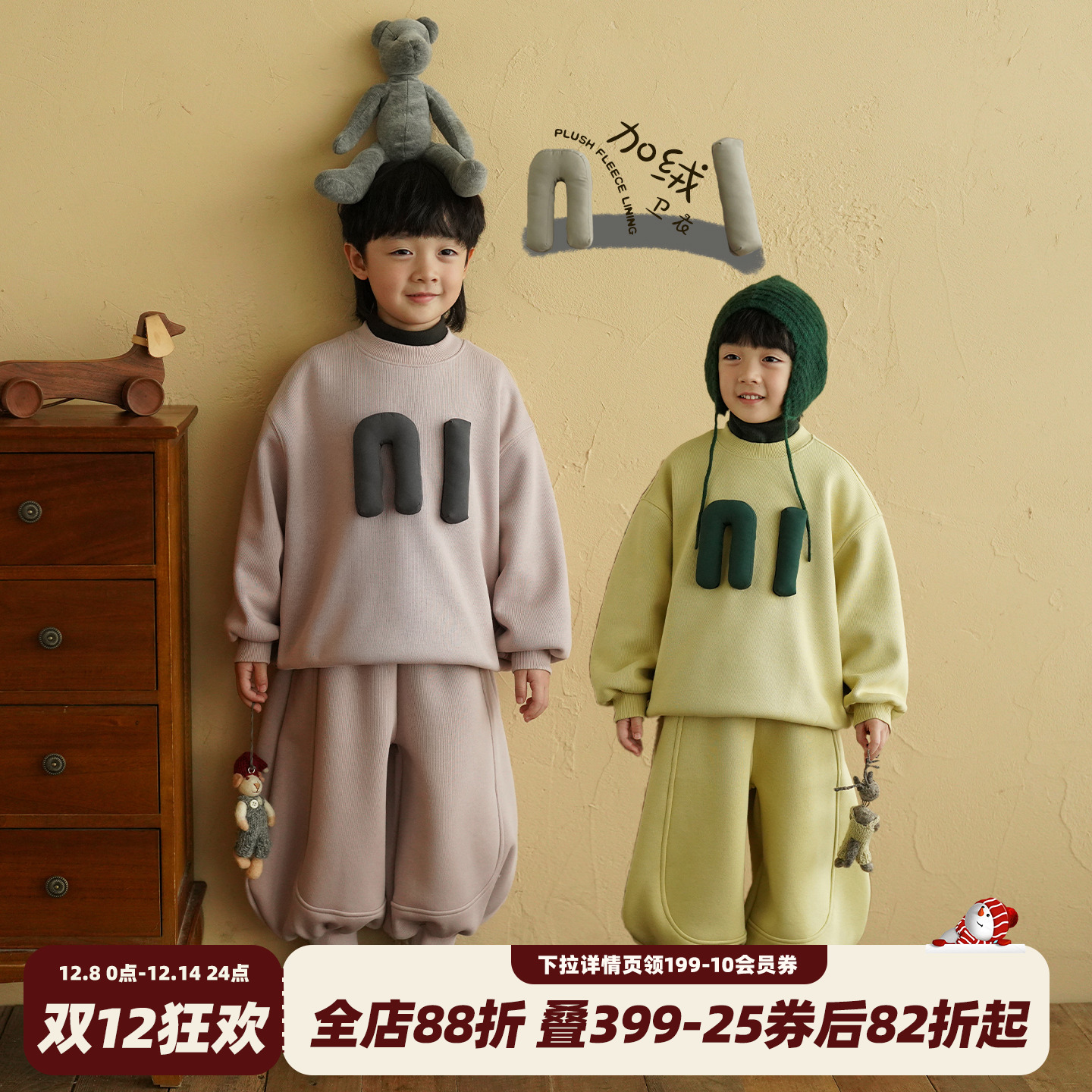 男童长袖卫衣卫裤两件套加绒保暖