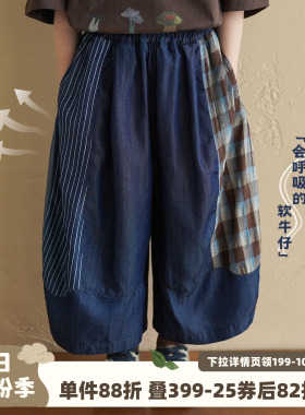 砚台家童装男童莱赛尔天丝牛仔裤夏季新款小男孩夏装长裤儿童裤子